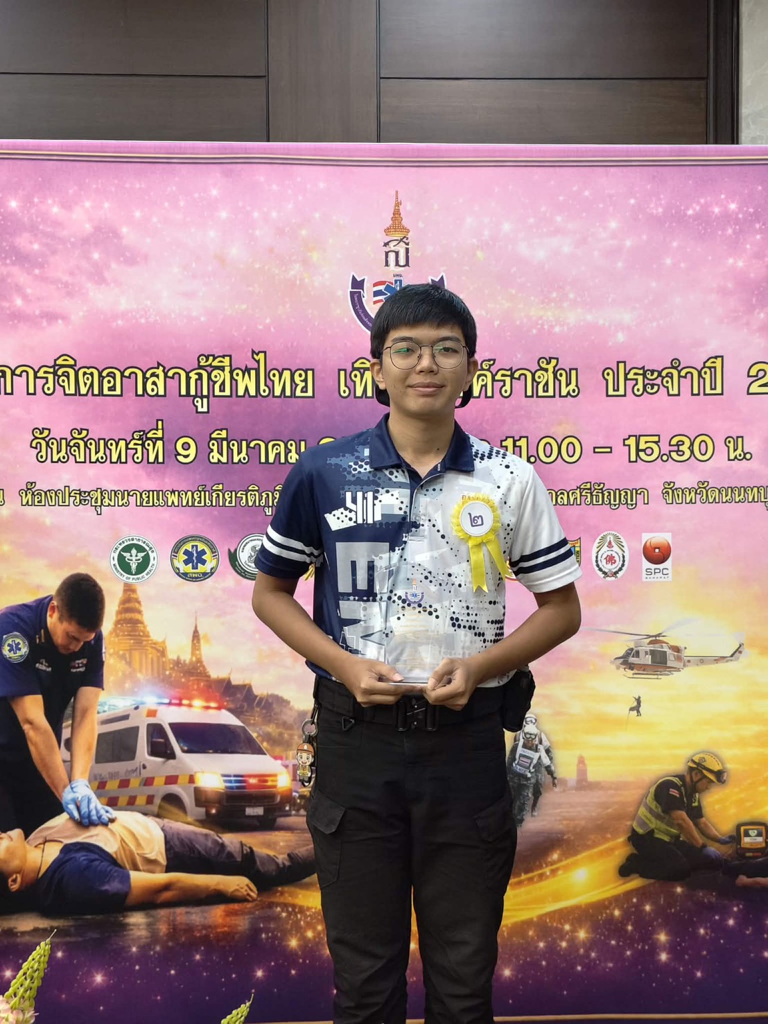 คณะวิทยาการจัดการขอแสดงความยินดีกับ นายชัยยาวุฒิ  เทพคุณ นักศึกษาสาขาวิชานิเทศศาสตร์ คณะวิทยาการจัดการ