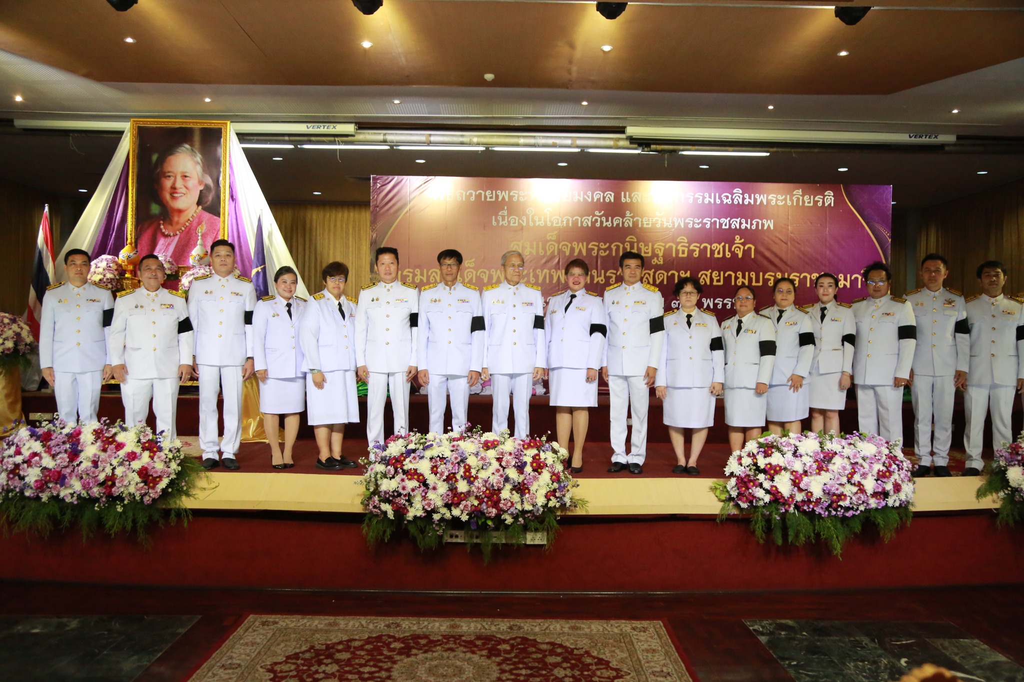 2-4-69 พิธีถวายพระพรชัยมงคลสมเด็จพระเทพรัตนราชสุดาฯ สยามบรมราชกุมารี