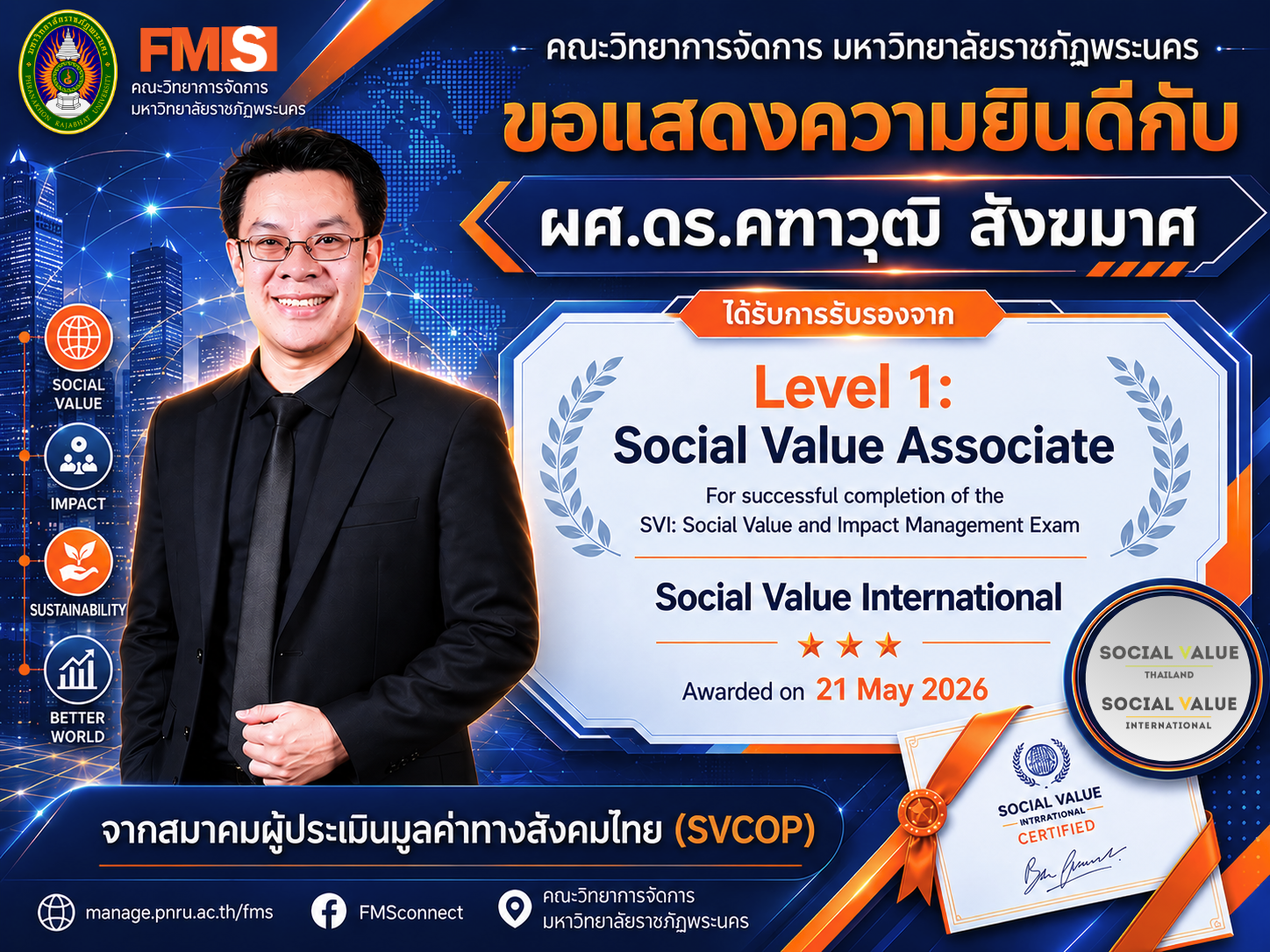 คณะวิทยาการจัดการ ขอแสดงความยินดี 🎉 กับ  ผศ.ดร.คฑาวุฒิ  สังฆมาศ  อาจารย์ประจำสาขาวิชาการจัดการทั่วไป ในโอกาสที่ได้รับการรับรอง Level 1 : Certified Social Value Associate (CSA)