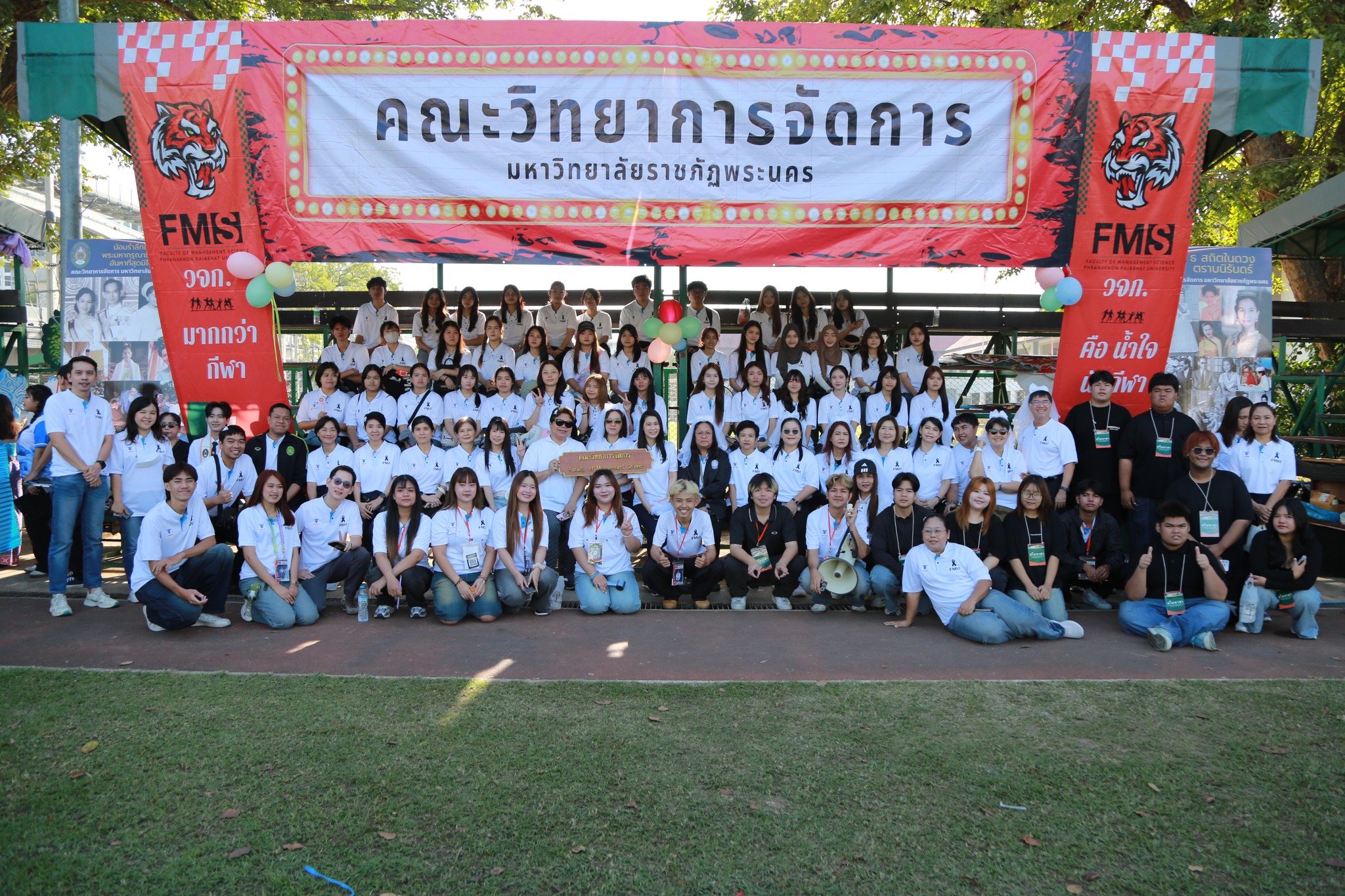 พิธีเปิด-ปิดมหกรรมการแข่งขันกีฬากาซะลองเกมส์ ครั้งที่ 23